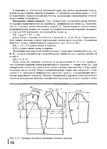  Page70 (503x700, 217Kb)