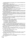  Page72 (504x700, 264Kb)