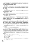  Page76 (500x700, 257Kb)
