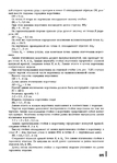  Page85 (503x700, 226Kb)