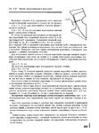  Page89 (518x700, 267Kb)