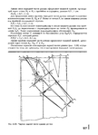  Page97 (507x700, 165Kb)