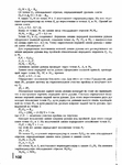  Page102 (518x700, 239Kb)