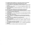  Page106 (514x700, 157Kb)