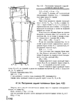  Page110 (507x700, 212Kb)