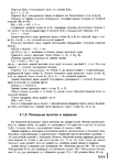  Page111 (504x700, 256Kb)