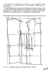  Page121 (509x700, 145Kb)