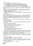  Page136 (502x700, 248Kb)