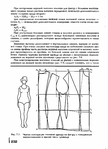  Page232 (507x700, 208Kb)