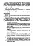  Page234 (510x700, 279Kb)