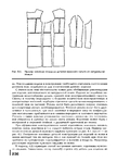  Page236 (507x700, 218Kb)