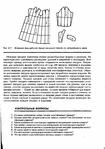  Page240 (493x700, 241Kb)