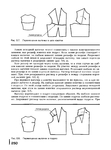  Page249 (518x700, 195Kb)