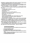  Page256 (491x700, 211Kb)