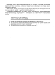 Page261 (508x700, 83Kb)