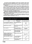  Page265 (517x700, 229Kb)