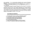  Page290 (521x700, 130Kb)