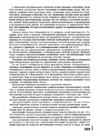  Page294 (514x700, 358Kb)