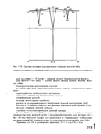  Page312 (528x700, 155Kb)