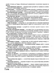  Page317 (519x700, 304Kb)