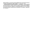  Page319 (518x700, 65Kb)