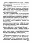  Page324 (520x700, 338Kb)