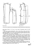  Page332 (514x700, 183Kb)