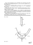  Page334 (519x700, 138Kb)
