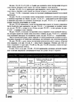  Page339 (511x700, 266Kb)