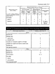  Page345 (524x700, 123Kb)