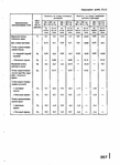  Page356 (511x700, 137Kb)