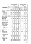  Page378 (498x700, 196Kb)