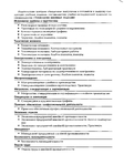  Page414 (525x700, 210Kb)