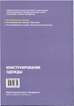  Page416 (492x700, 176Kb)