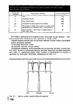  Page156 (493x700, 155Kb)