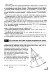  Page159 (518x700, 258Kb)
