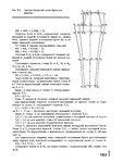  Page163 (530x700, 219Kb)