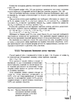  Page169 (529x700, 242Kb)