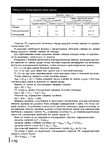  Page170 (511x700, 246Kb)