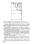  Page178 (512x700, 180Kb)