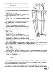  Page185 (515x700, 215Kb)
