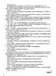  Page203 (518x700, 252Kb)