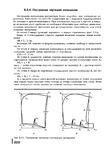  Page222 (511x700, 187Kb)