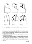  Page227 (512x700, 164Kb)
