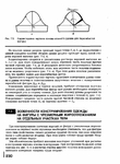  Page230 (514x700, 251Kb)