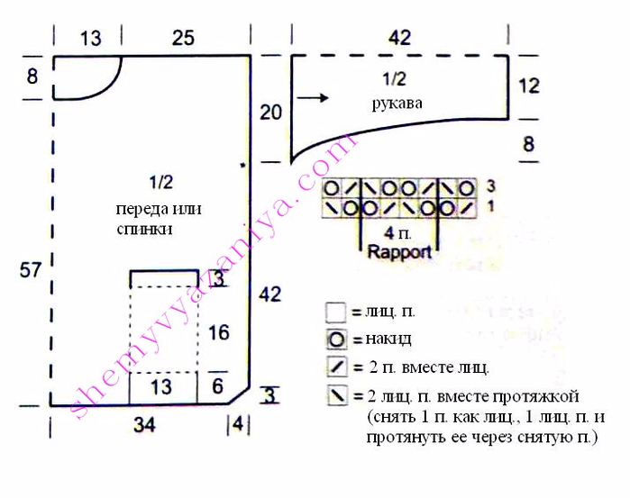 poncho_14_shema (700x553, 199Kb)