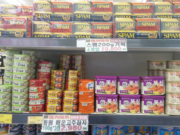 Где Можно Купить Корейские Продукты Напрямую