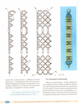  Page64 (526x700, 239Kb)