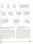  Page79 (517x700, 215Kb)