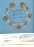  Page118 (509x700, 319Kb)
